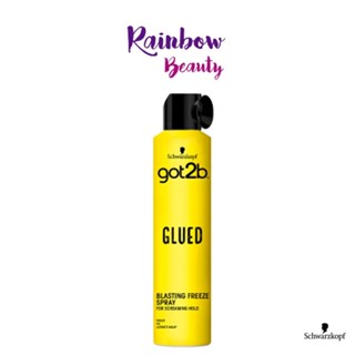 สเปรย์ จัดแต่งทรงผม สูตรกลู บลาสติ้ง ฟรีซ 300 มล. Schwarzkopf Got2b Glued Blasting Freeze Spray อยู่ทรงสูงสุดระดับ 4