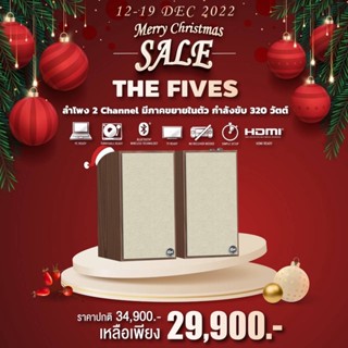 Klipsch The Five ประกันศูนย์ไทย