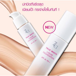 Za True White EX Liquid Foundation รองพื้น ซีเอ รองพื้นปกปิด รองพื้นชิเซโด้