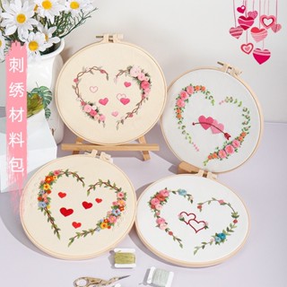 ชุดปักลายดอกไม้วงหัวใจ ฟรีสะดึง 20cm. Flowers DIY Embroidery Kit 20cm.