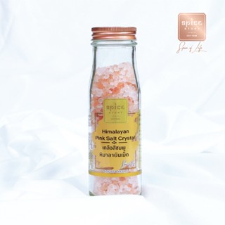 Spice Story เกลือสีชมพูหิมาลายัน 200 g. ( Himalayan Pink Salt Crystal )