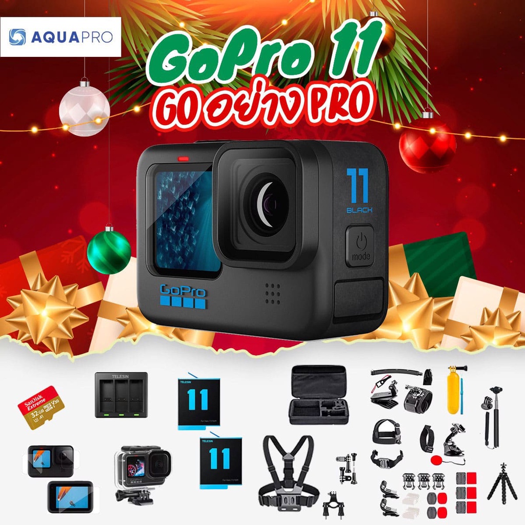 GoPro 11 โปรโมชั่น พร้อมโปรโมชั่น ถูกที่สุดในย่านนี้ แถมเยอะสุด รับประกันศูนย์ไทย