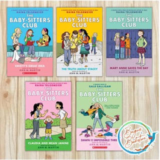 (การ์ตูน) Kristys Great Idea (The Baby-sitters Club) - Ann M. Martin (ภาษาอังกฤษ) - bagus.bookstore