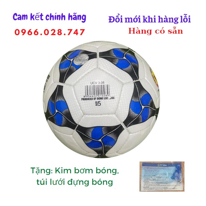 [ของแท้+ของแถม] UCV 3.05 ไซส์ 5 Dynamic ball กล้ามเนื้อ - maxsport99