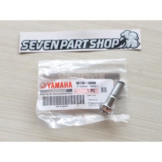 ดิสก์เบรกคาลิปเปอร์ ด้านหน้า สําหรับ Yamaha RX KING RXK RXS 90149-10800