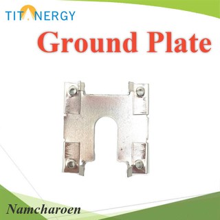 ..อุปกรณ์รองใต้แผง แผ่นเชื่อมกราวด์ Grounding Plate  สำหรับงาน Solar cell รุ่น TIT-Ground-Plate NC