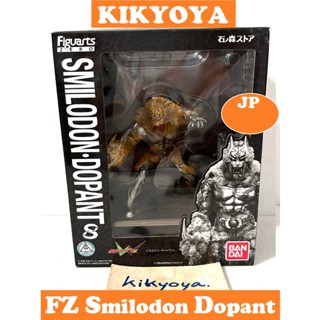 Figuarts ZERO Smilodon Dopant JP NEW rider W double กล่องไม่สวย