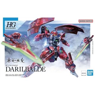 [พร้อมส่ง] Bandai BANDAI ใหม่ โมเดลแม่มด กันดั้ม HG1/144 the Witch from Mercury DARILBALDE GUNDAM