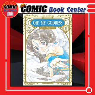 SIC # OH MY GODDESS โอ้ เทพธิดา เล่ม 1-8