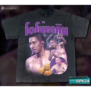 【hot tshirts】แอ๊บแอ้ โตโน่ภาคิน เสื้อยืดพิมพ์ลายอย่างดี2022