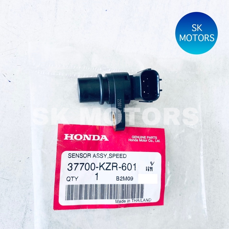 เซนเซอร์วัดความเร็ว เซนเซอร์จับความเร็ว แท้👍100% CLICK125-I ปี 2012 / PCX150 ปี 2012 รหัส 37700-KZR-