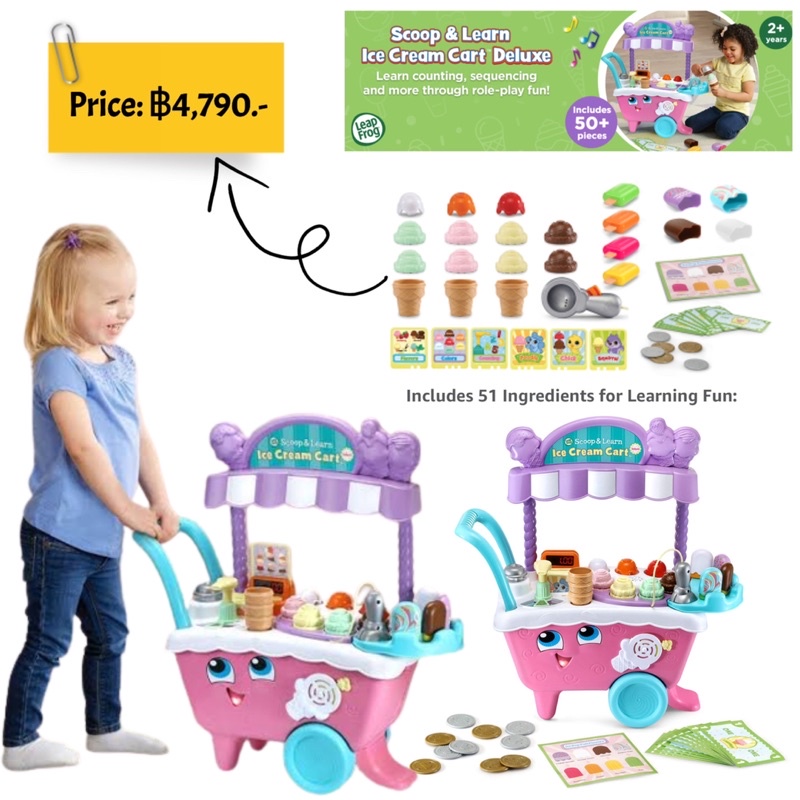 Leapfrog Ice Cream Cart The Entertainer