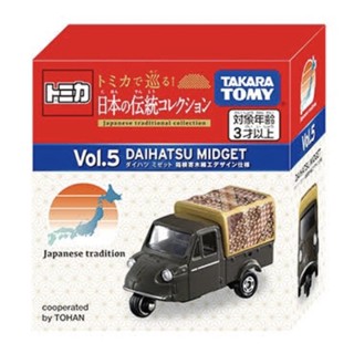 🔹พร้อมส่ง🔸 Tomica! Japanese Traditional Collection Vol.5 Daihatsu Midget