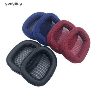 Gong แผ่นครอบหูฟัง แบบเปลี่ยน สําหรับ Logitech G433 G233 G-pro G533 G231 G331