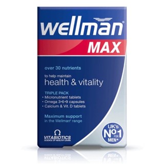 🌟พร้อมส่ง🌟 วิตามินรวมสูตรเข้มข้นพิเศษสำหรับผู้ชาย Vitabiotics Wellman - Max