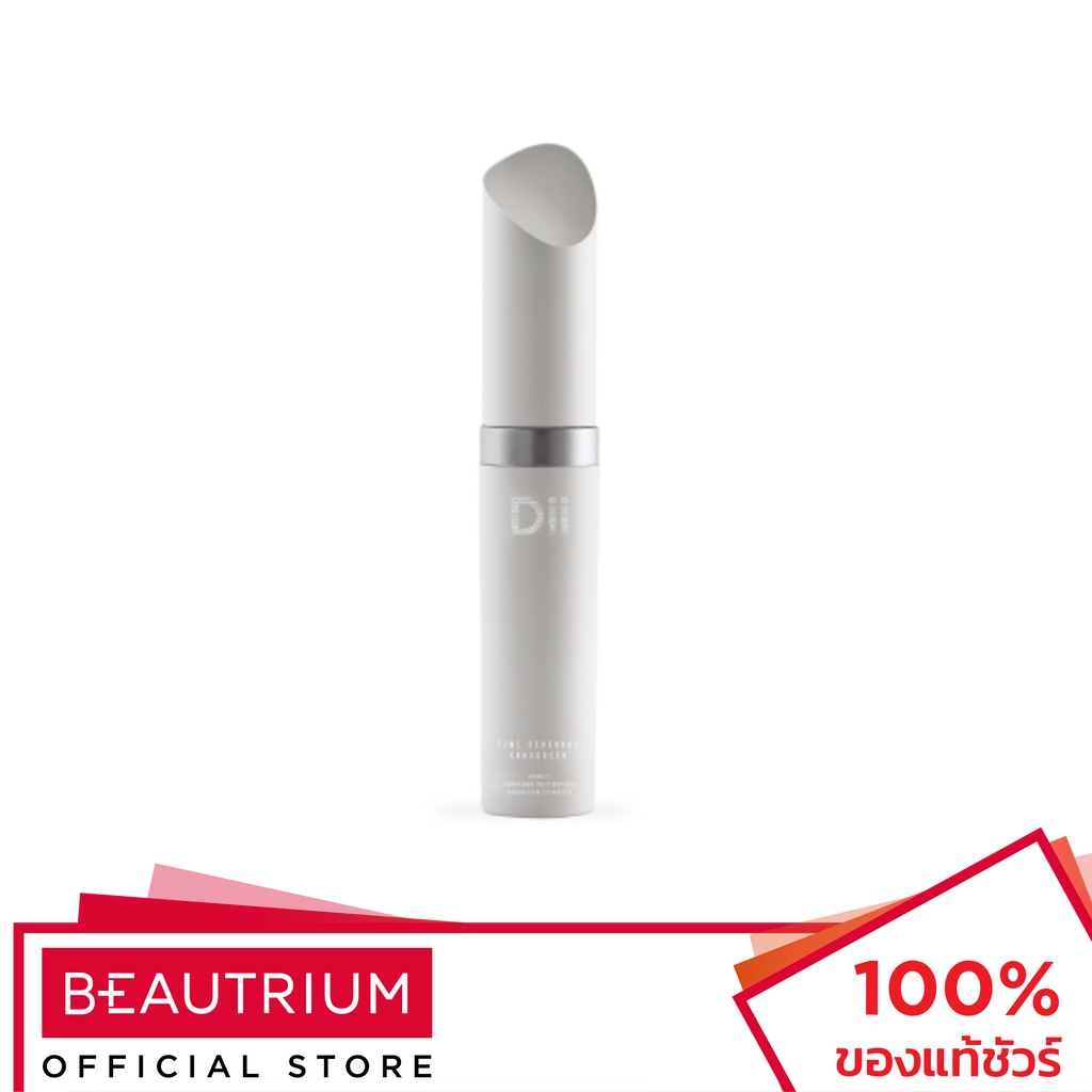 DII Time Reversal Sunscreen SPF50 PA+++ ครีมกันแดด 30ml