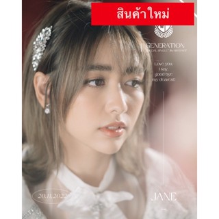 (ราคาถูก)รวมของสะสม เจน Jane bnk48 ปก แอคพิเศษ ใบเศษ