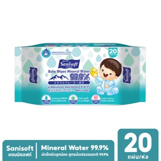 Sanisoft Mineral Water99.9% / ผ้าเช็ดผิวลูกน้อย สูตรน้ำแร่ธรรมชาติ 99.9% บรรจุ20แผ่น/ห่อ