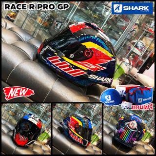 หมวกกันน็อค SHARK รุ่น RACE R PRO GP REPLICA ZARCO DVB 2022