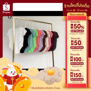 🔥ลด 50% ใส่โค้ด INCTTL15🔥 เสื้อยืดกระดุมหน้า ผ้าร่อง สลาฟ