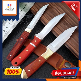 No28. มีดอเนกประสงค์ utility knife มีดพก มีดเดินป่า มีดปอก มีดหั่น ดีไซน์ญี่ปุ่น