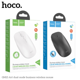 HOCO GM15 เมาส์ไร้สาย 1600DI รองรับ iOS Pad, คอมพิวเตอร์, โน้ตบุ้ค, แท็บเล็ต 2.4G / BT ความไว 3 ระดับ เมาส์บลูทูธ hc6