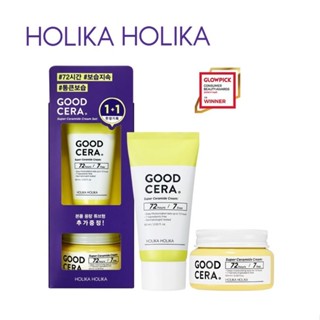 [HOLIKA HOLIKA] Good Cera Super Ceramide Cream Gift Set   ชุดของขวัญ ครีมซุปเปอร์เซราไมด์ สินค้าเกาหลีแท้ๆส่งตรงจากเกาหลี