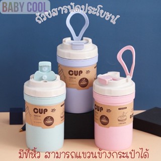 ถ้วยพลาสติก รักษ์สิ่งแวดล้อม ขนาด 500 ml. ใส่ไมโครเวฟได้ ผลิตจากฟางข้าว