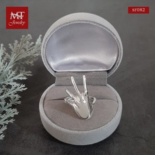 MT แหวนเงินแท้ รูปมือ ไซส์: 55, 60 Solid 925 Sterling Silver Ring (sr082) MT Jewelry มณีธารา