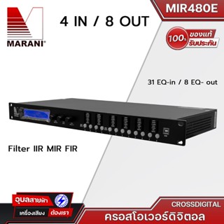 Marani ครอสดิจิตอล MIR-480E 24bit 48KHz FIR MIR IIR ครอสโอเวอร์ 4 input 8 output แท้💯% Digital Processor crossover