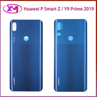 ฝาหลัง  Huawei P Smart Z Y9 Prime 2019 ใหม่ คุณภาพสวย ฝาหลัง  P Smart Z Y9 Prime 2019ฝาหลัง