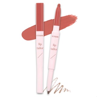 [ETUDE HOUSE] ลิปเทเลอร์ 0.6g+0.2g