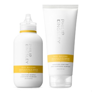 พร้อมส่ง ของแท้ Philip Kingsley Body Building Duo Weightless Shampoo &amp; Conditioner Duo