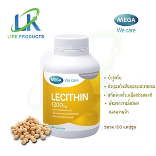 Mega We Care Lecithin 1200mg.เมก้า วี แคร์ เลซิติน 1200มก. 100แคปซูล เสริมสร้างความจำ บำรุงตับ ลดไขมันคลอเลสเตอรอล