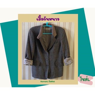 🧥เสื้อผ้าทอทวิส(เสื้อกันหนาว)มือสองเจ้าของขายเอง🧥