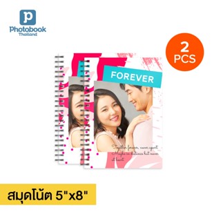 Photobook: สมุดโน้ต (2 เล่ม - เหมือนกัน) พิมพ์ชื่อหรือใส่รูปที่ชอบ ของใช้เด็กแรกเกิด ของใช้ทั่วไป