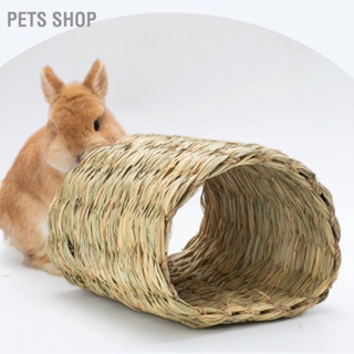 Pets Shop อุโมงค์หญ้าธรรมชาติ น้ําหนักเบา สําหรับสัตว์เลี้ยง หนูแฮมสเตอร์ หนูตะเภา