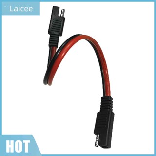 สายเคเบิลต่อขยายรถยนต์ SAE เป็น SAE 2 Pin 14AWG 30 ซม. LAICEE