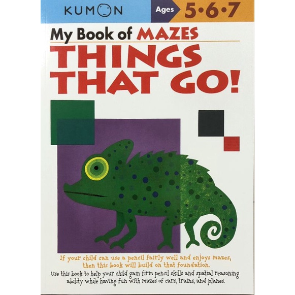 くもん Kumon Workbooks My Book Of Mazes Things That Go!  9781933241319 Paperback English คุมอง แบบฝึกหั
