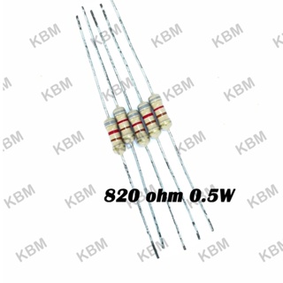 Resistor ตัวต้านทาน 820 ohm 0.16W 0.25W 0.5W 1W 5W 10W