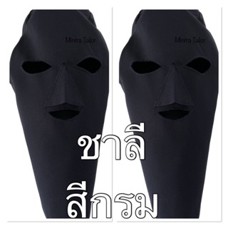 หมวกโม่งแพ็ค2ใบ-ผ้าชาลีสีกรม-