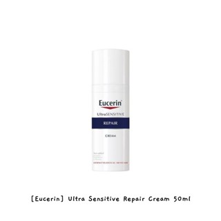 [Eucerin] ครีมซ่อมแซมผิวบอบบางพิเศษ 50 มล.