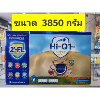 "Hi-Q 1Plus Super Gold สูตร 3 ขนาด 2750 ( 550 กรัม*5 ถุง ) 3850กรัม (550กรัมx7ถุง) Exp 20/7/24