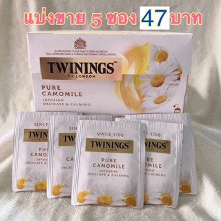 🌼☕️Twinings ชาคาโมมายล์ Camomile Tea แบบซอง แบ่งขาย ชาซอง