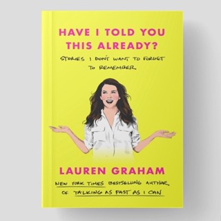 หนังสือบอกคุณแล้วใช่ไหม โดย Lauren Graham