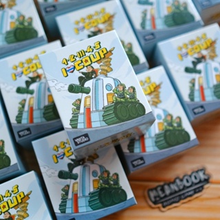 12345 I Love Coup (วัน ทู ทรี โฟ ไฟว์ ไอ เลิฟ คู) Board Game (ภาษาไทย)