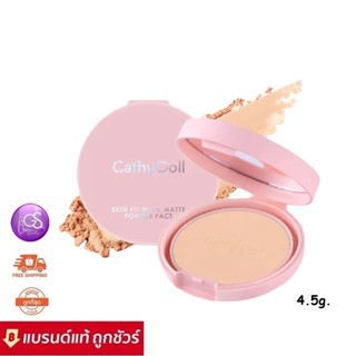 #02 Light Beige CATHY DOLL SKIN FIT NUDE MATTE POWDER PACT SPF 30 PA+++ 4.5g. เคที่ ดอล สกิน ฟิต นู้ดแมทท์ แป้งผิวนู้ด