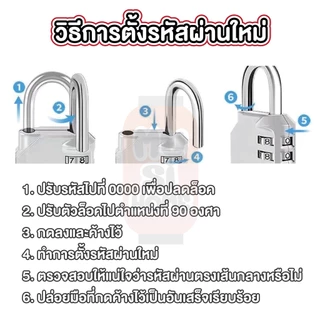 MUSI.HOME【ราคาถูก】แม่กุญแจรหัส กุญแจรหัส ตั้งค่ารหัสผ่าน 4 ตัวเลข พกพาสะดวก แข็งแรง น้ำหนักเบา KD5