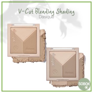 [Dasique] V-Cut Blending Shading เฉดดิ้ง