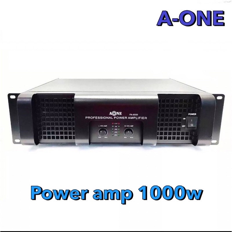 เพาเวอร์แอมป์กลางแจ้ง Aone รุ่น PA-6500 เพาเวอร์กลางแจ้ง